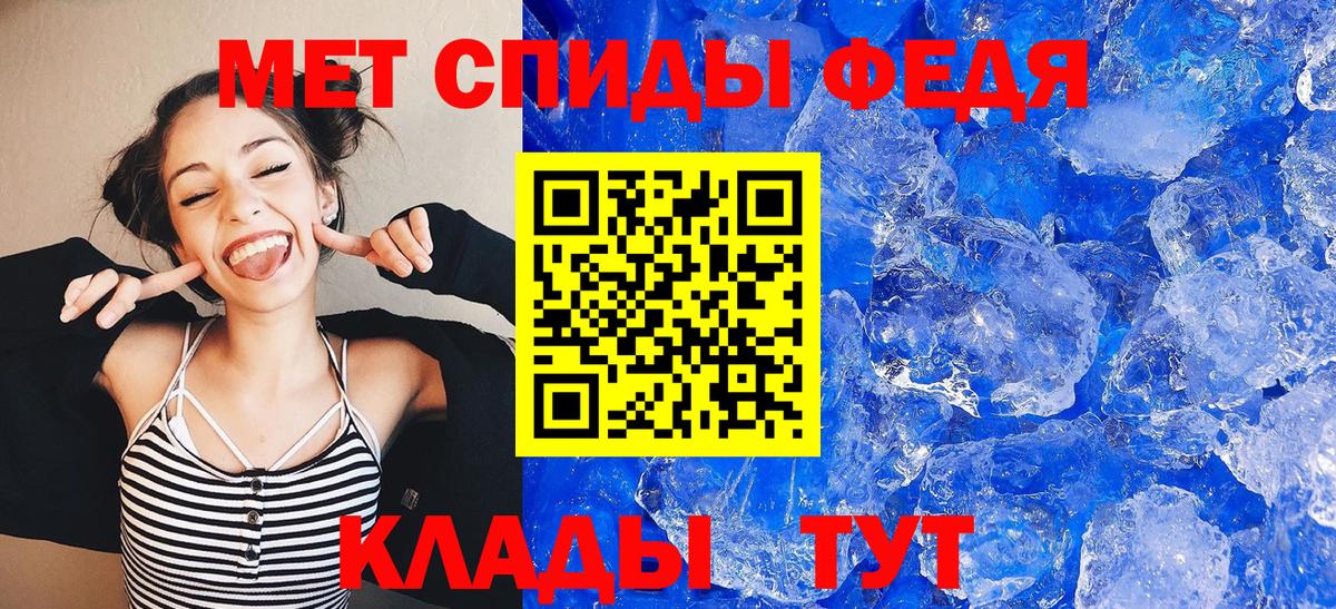 МЕТАМФЕТАМИН  Вход с VPN  МАРИХУАНА  ГАШ  Узловая  Мефедрон кристаллы  Cocaine  Кетамин  Каннабис  МДМА 