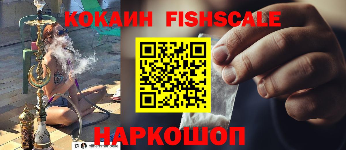 Cocaine Эквадор Узловая