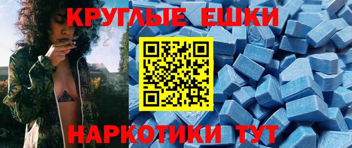 ЭКСТАЗИ Punisher Узловая