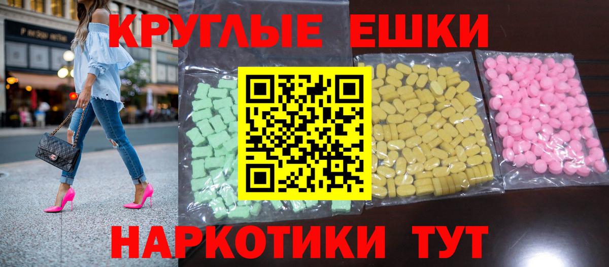 ЭКСТАЗИ DUBAI  Экстази  Узловая  Экстази VHQ  Вход с VPN 