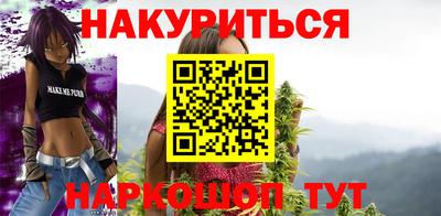 дистиллят марихуана Тулун