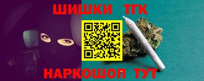 дистиллят марихуана Тулун