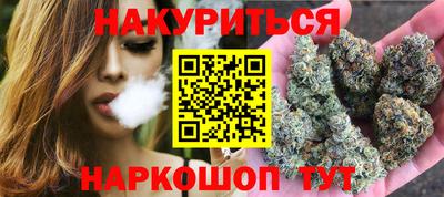 дистиллят марихуана Тулун