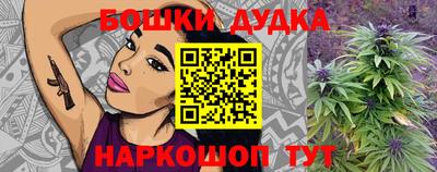 дистиллят марихуана Тулун