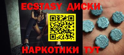 скорость mdpv Туймазы
