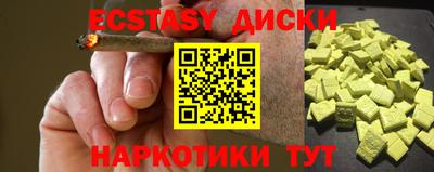 дистиллят марихуана Тулун