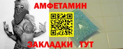 амф Тула