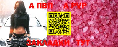 скорость mdpv Туймазы
