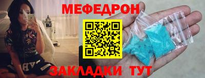 скорость mdpv Туймазы