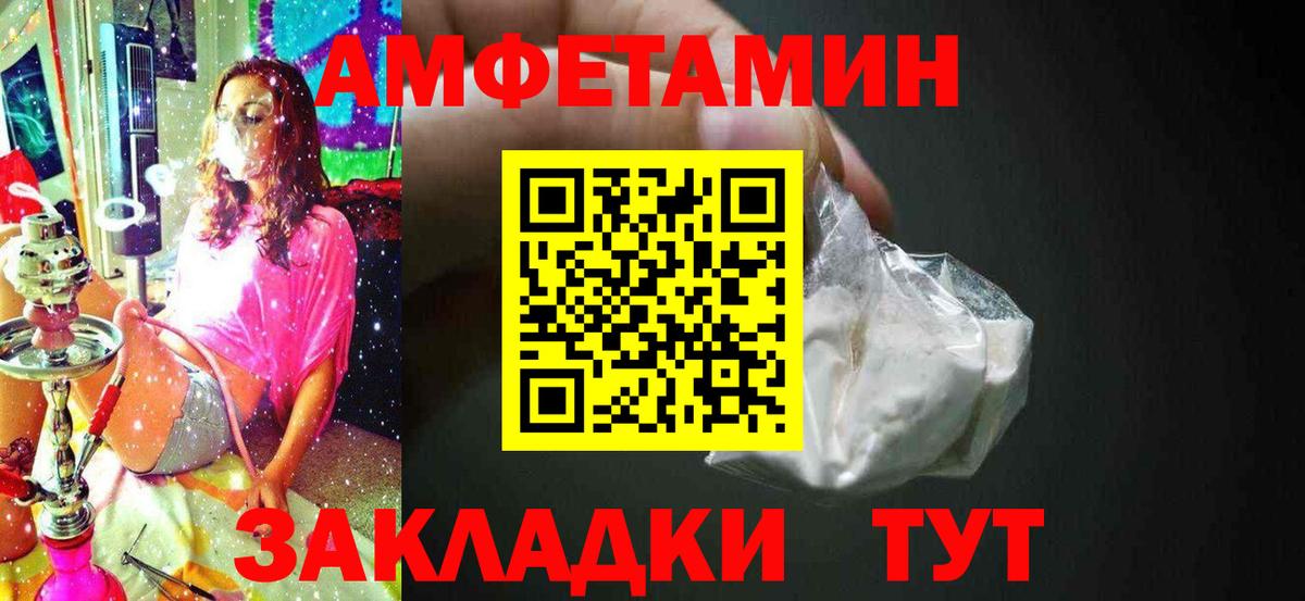 Метамфетамин Methamphetamine Узловая