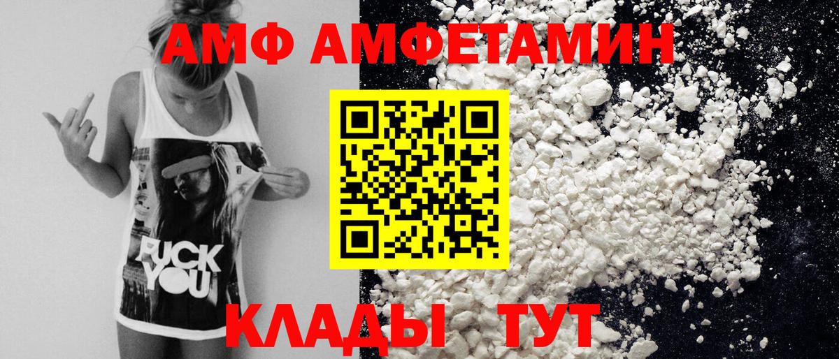 МЕТАМФЕТАМИН витя  МЕТАМФЕТАМИН витя  Вход с VPN  Узловая 