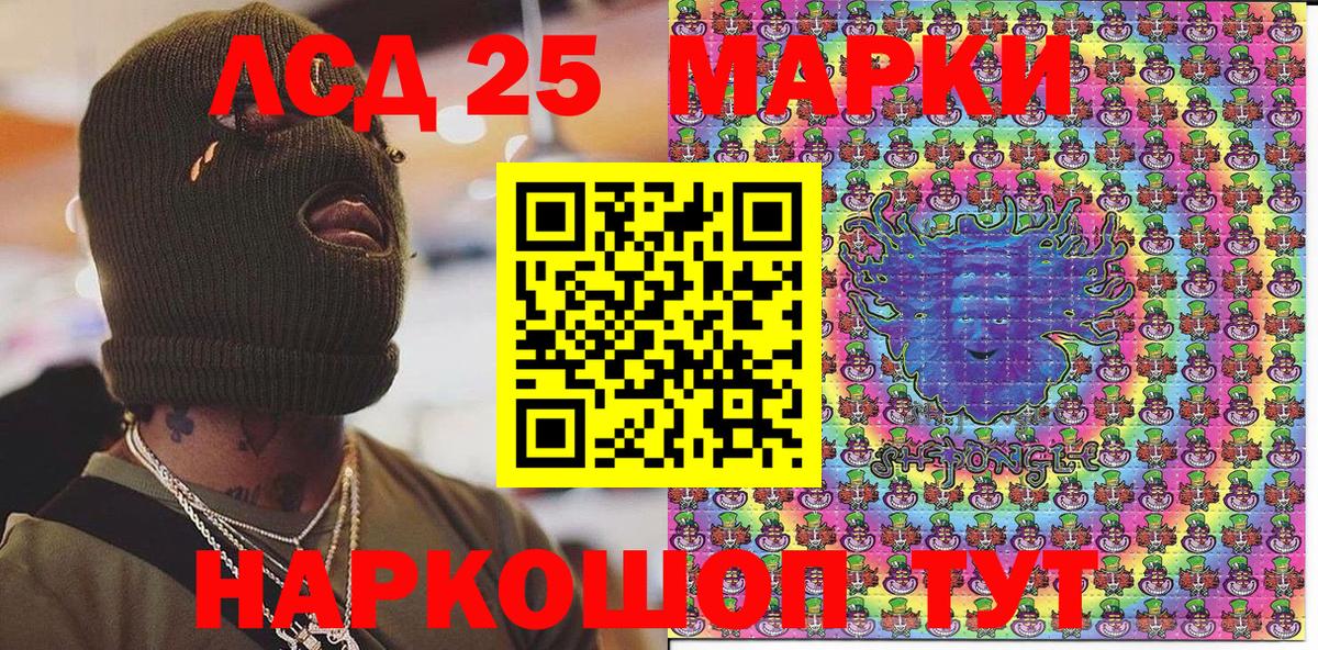 Узловая  Наркотические марки 1,5мг  Наркотические марки 1,5мг  Вход с VPN 