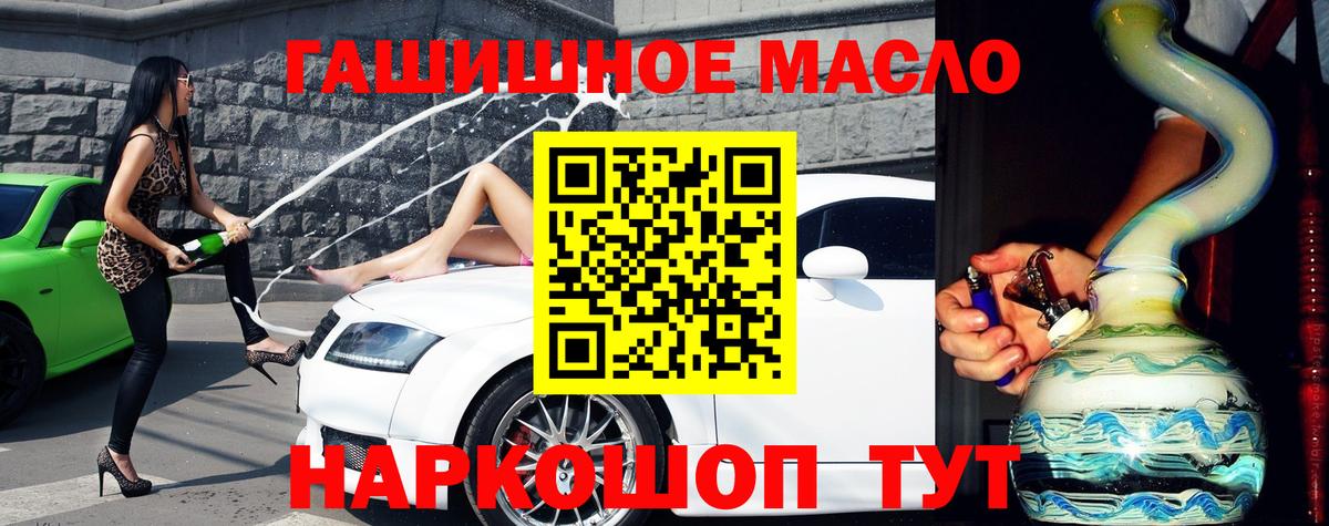 Узловая  ТГК вейп с тгк  Вход с VPN 