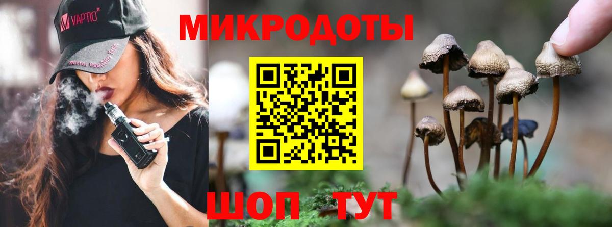 цены наркотик  Галлюциногенные грибы мицелий  Вход с VPN  Узловая 