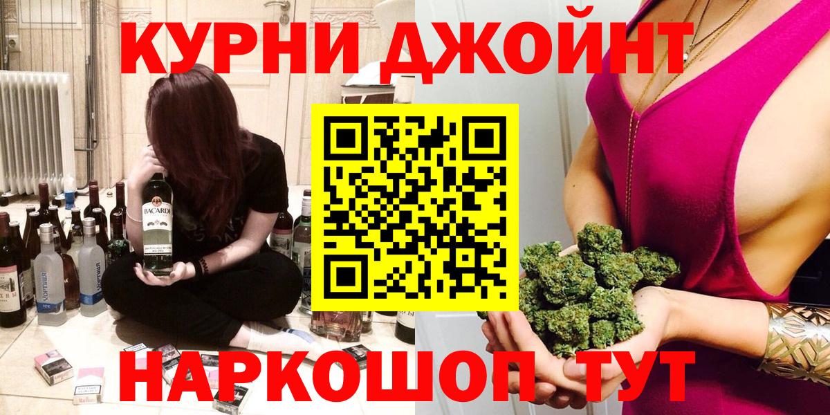 Каннабис LSD WEED  МАРИХУАНА ГИДРОПОН  Узловая  Бошки марихуана THC 21%  Вход с VPN 